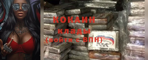 COCAINE Белокуриха