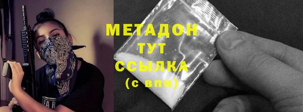 COCAINE Белокуриха