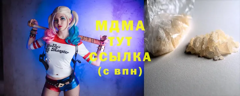 MDMA Molly  Грязи 